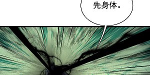 第262话 我要救你！