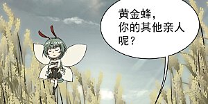 第264话 圣体苏醒？