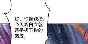 第266话 乾瑶的呼喊
