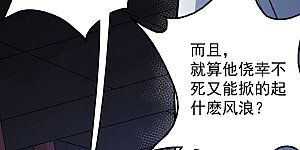 第269话 道就是道陵！