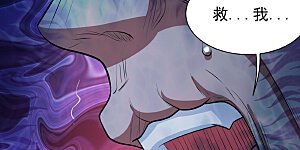 第272话 敢杀武殿的人？