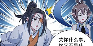 第274话 地元果！