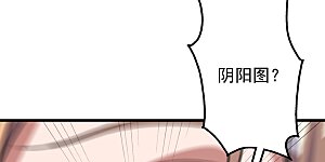 第277话 新仇旧恨一起算！