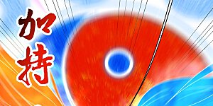 第278话 彻底暴露！