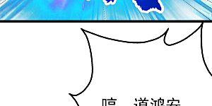 第284话 欺人太甚!