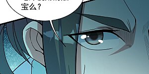 第292话 囊中之物