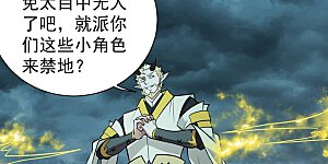 第295话 不讲规矩！