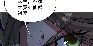 第296话 斗转星移