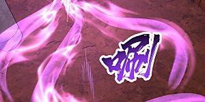 第321话 阴阳道石