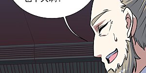 第342话 两女的忧虑