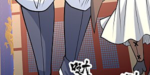 第345话 要不一起？