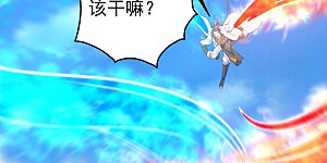 第352话 东瀛绝学