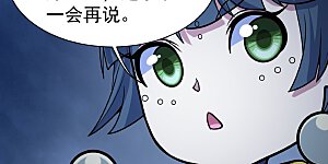 第392话 最想知道的事情？