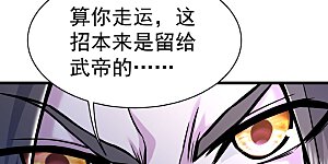 第402话 黑色的莲