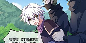 第408话 神城原始森林