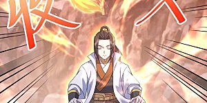 第501话 龙凤法相