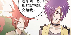 第5话 用钱砸人