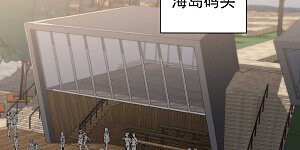 第7话 合作诚意