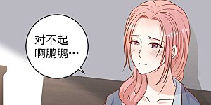 第13话 安慰人的最好办法