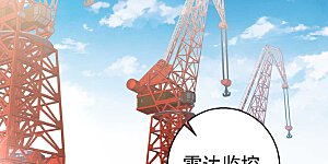 第14话 我的鱼也敢偷？