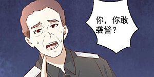第20话 意外发现