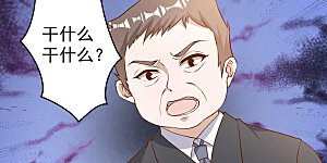 第28话 千万别给面子