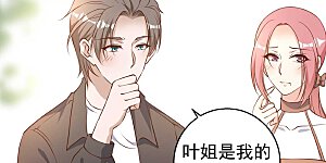 第29话 远征外海