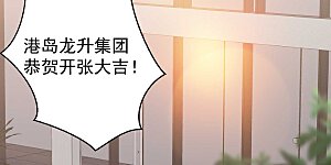 第34话 恶魔本魔