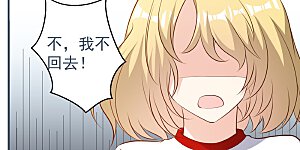 第44话 希国风波