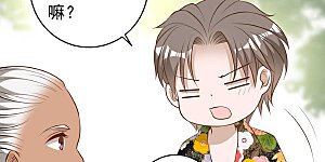 第45话 海盗母舰