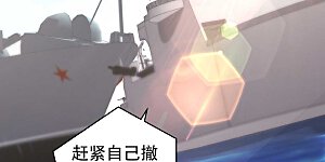 第46话 渔夫套路深