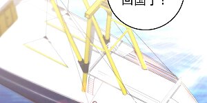 第47话 回到千里岩