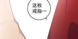 第49话 彪悍宠物