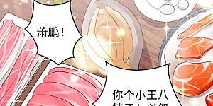 第60话 副主席痊愈