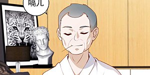 第61话 追寻真爱的冯建亭