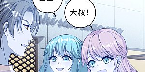 第71话 不就是个看门的