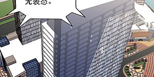 第76话 被老孙算计