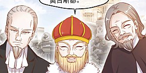 第88话 金窝银窝不如狗窝