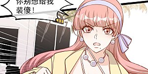 第115话 给你五毛治脑子