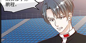 第119话 我可不收废铁