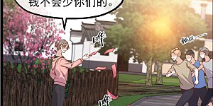 第122话 国民老公