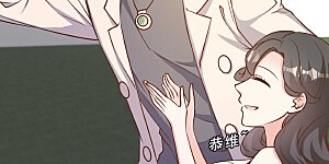 第123话 勤俭小达人