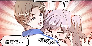 第125话 我妈不是狐狸精