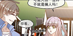 第127话 传家宝昆山石