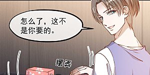 第131话 幼稚鬼萧鹏