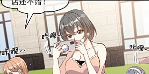 第138话 又见王聪聪