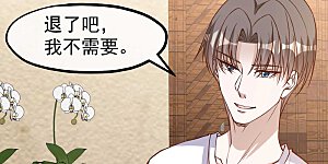 第142话 自信的临时工