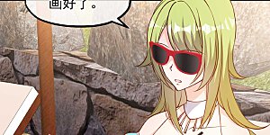 第149话 艾米丽的眼睛