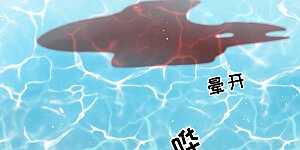 第152话 演技派萧鹏