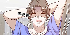 第160话 昨晚都怪你！